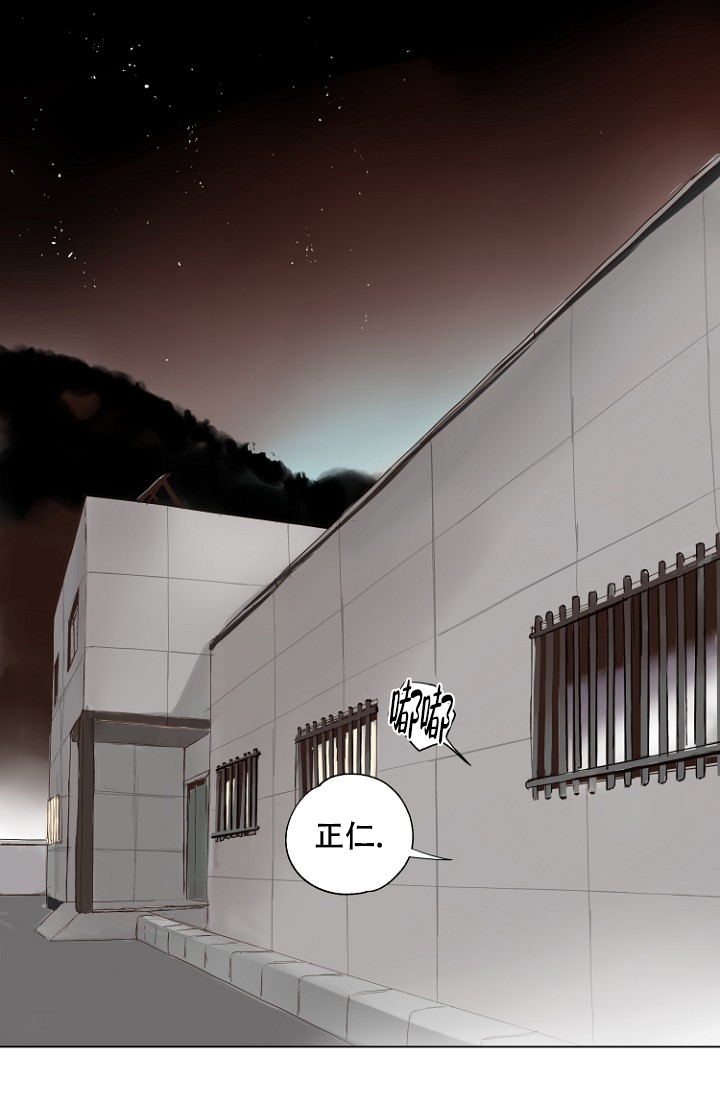 恋人的2种打开方式漫画漫画,第3话1图