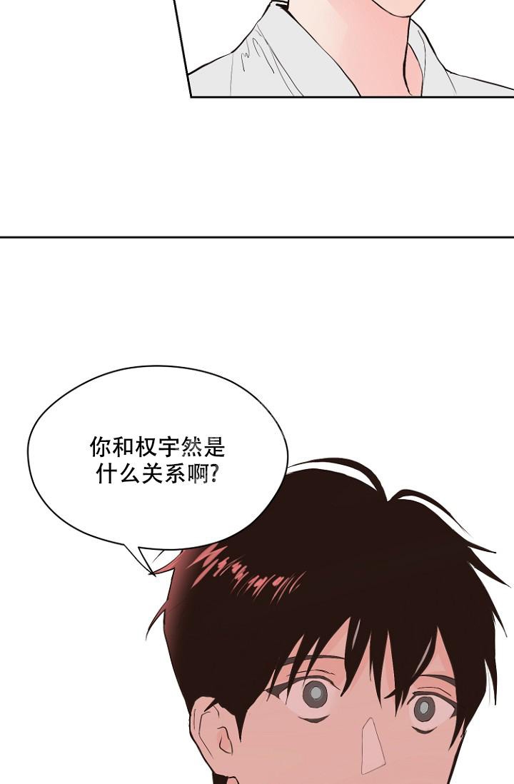 恋人的谎言电视剧免费观看漫画,第8话2图