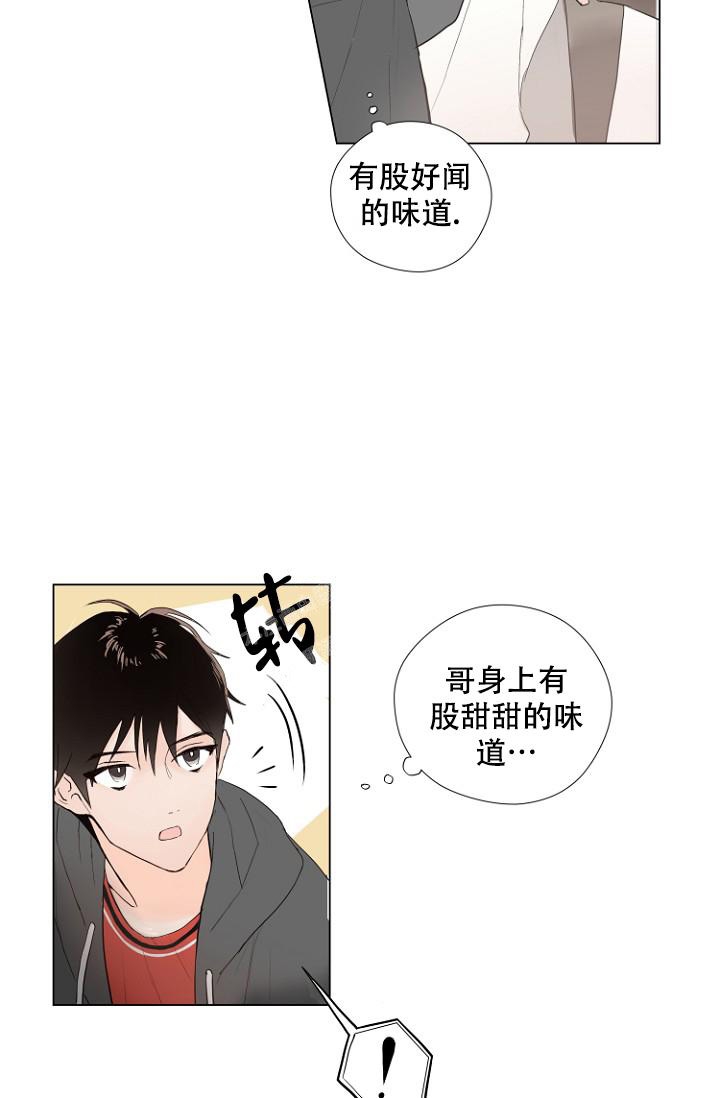 恋人的早安问候漫画,第4话1图