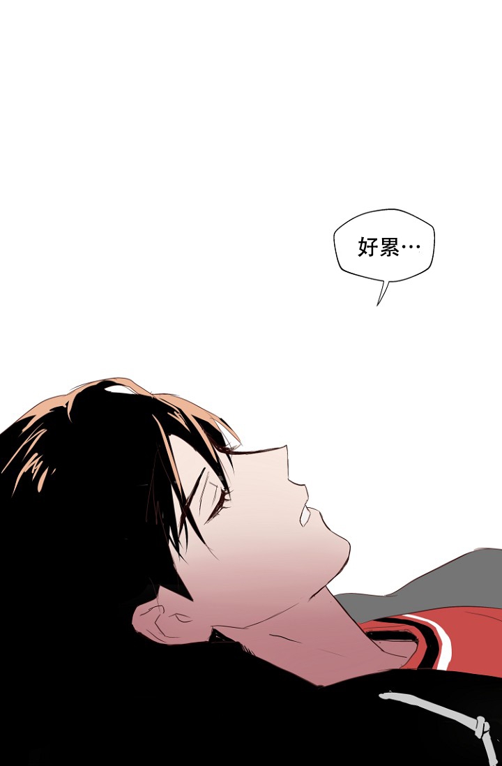 恋人的钥匙漫画,第2话1图
