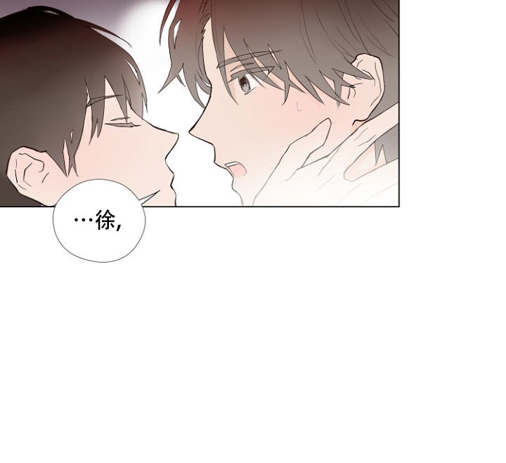 恋人的谎言电视剧全集在线观看漫画,第3话2图