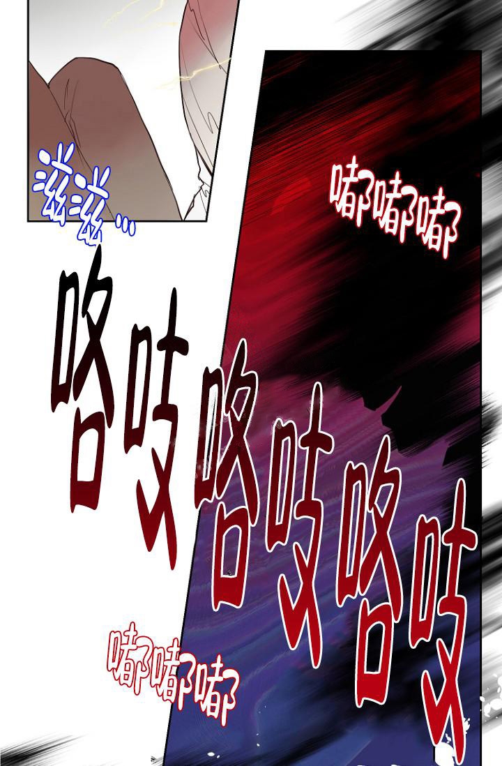 恋人的昵称漫画,第9话2图