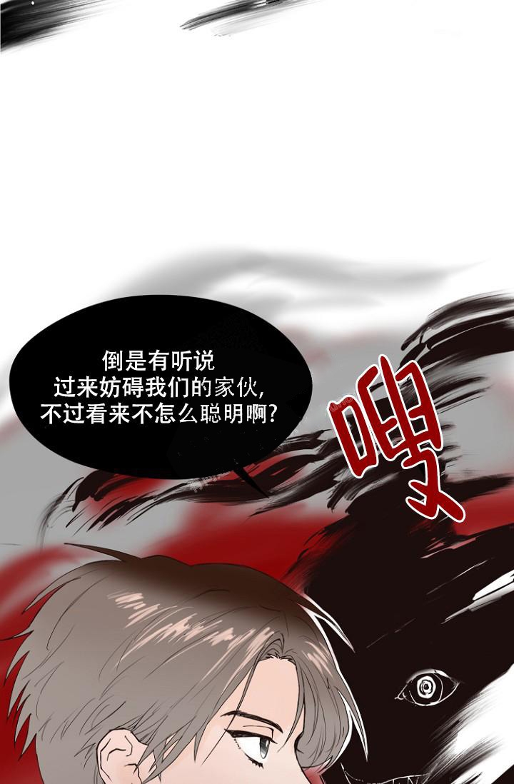 恋人拥抱的图片漫画,第9话2图