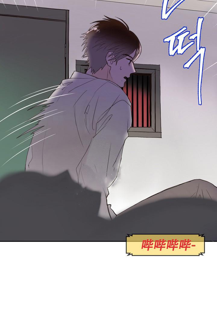 恋人的钥匙漫画,第9话1图