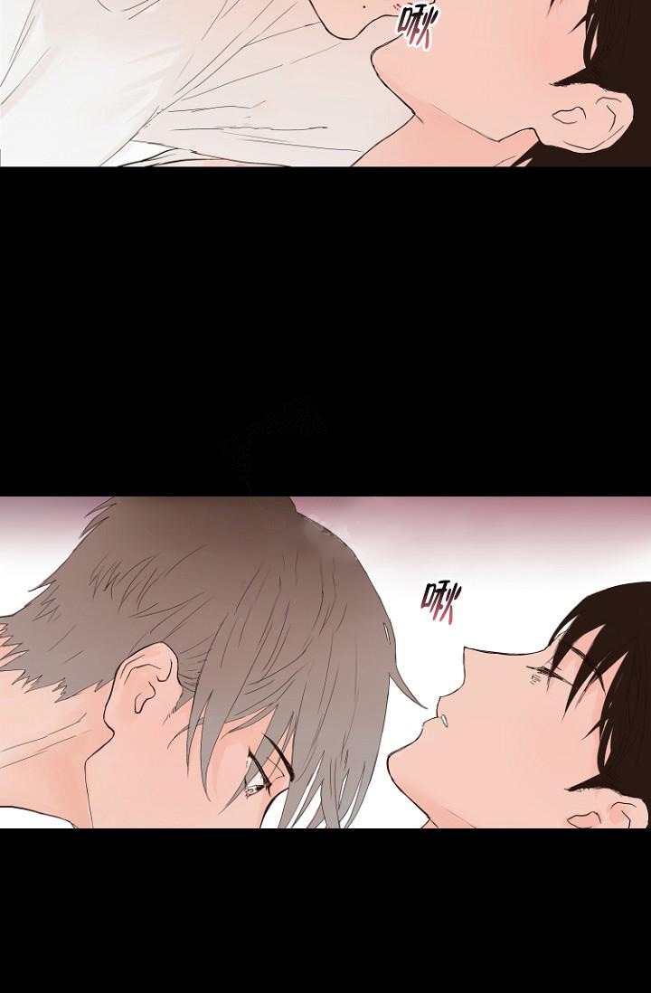 恋人的钥匙漫画,第5话1图