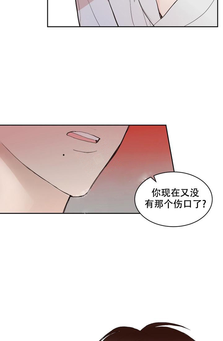 恋人的钥匙漫画,第7话1图