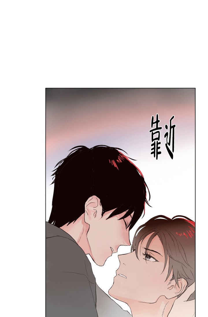 恋人的另一面漫画,第3话1图