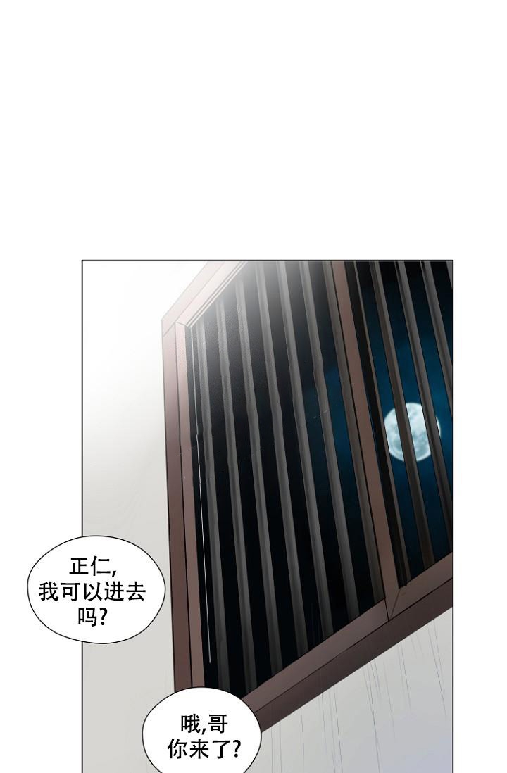 恋人的2种打开方式漫画漫画,第5话1图