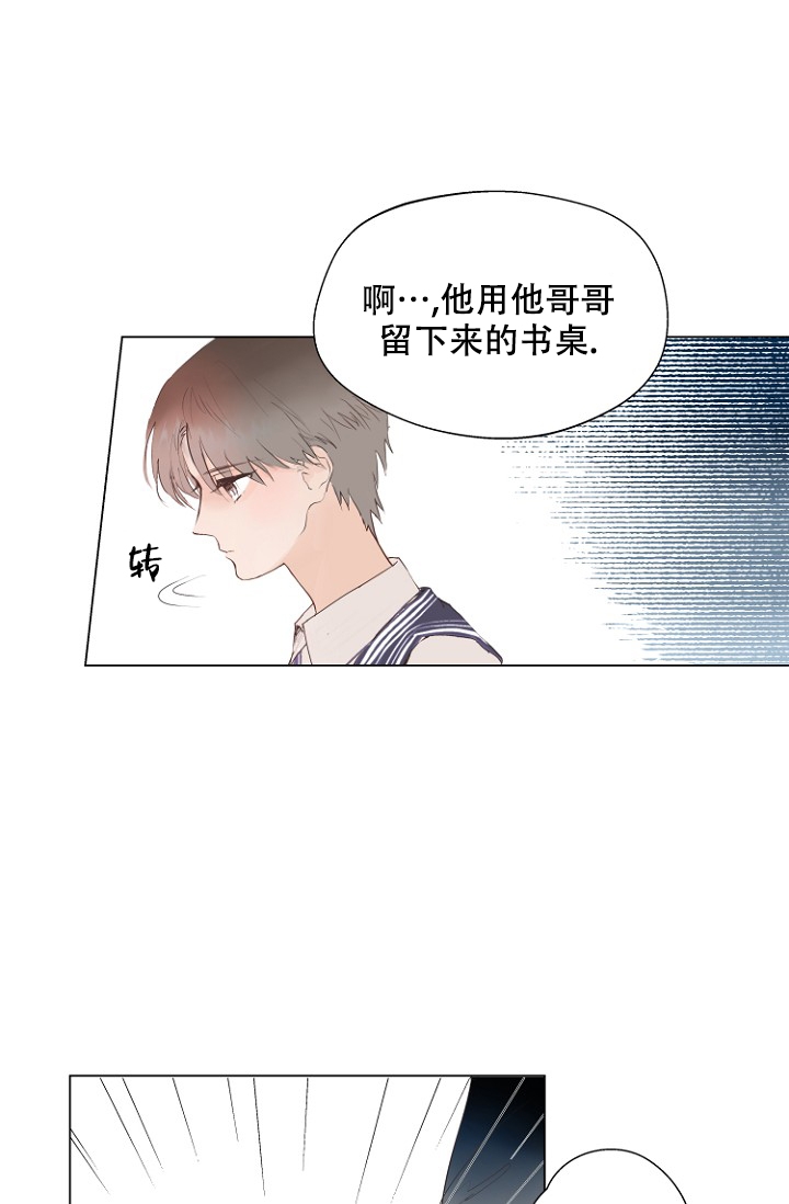 恋人的谎言电视剧漫画,第1话2图