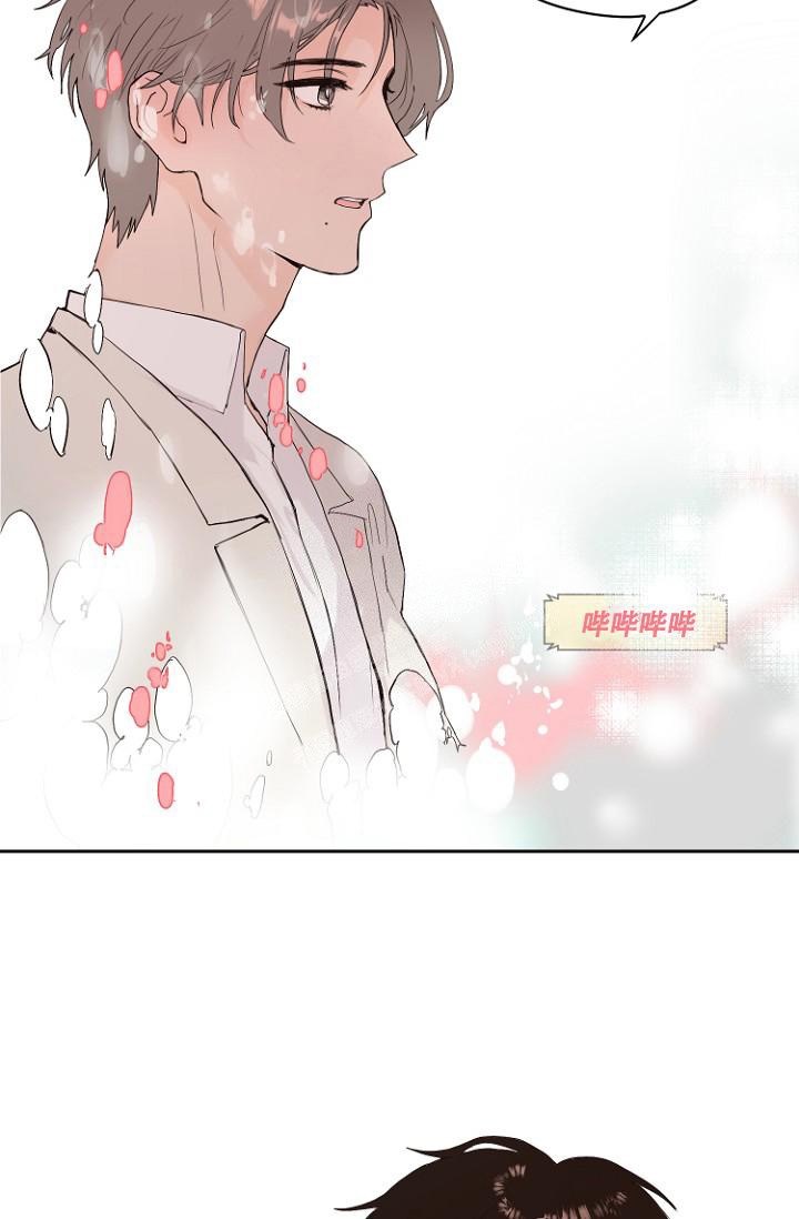 恋人的钥匙漫画,第9话2图
