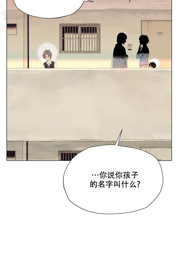 恋人的意思漫画,第1话1图