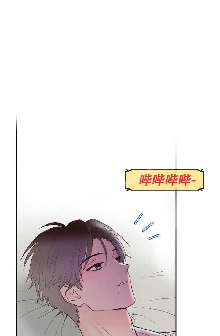 恋人的钥匙漫画,第9话1图