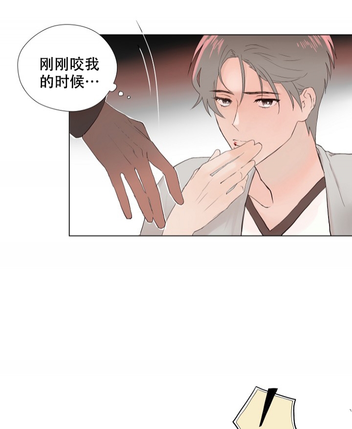 恋人的另一面漫画,第3话2图