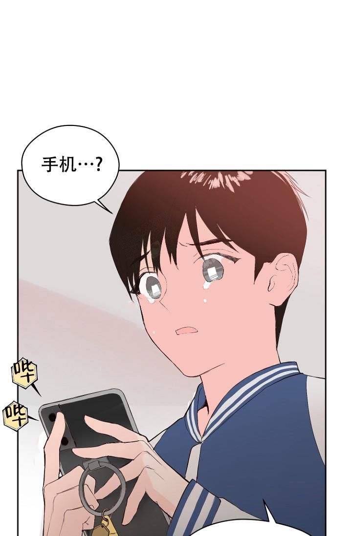 恋人的钥匙漫画,第7话2图