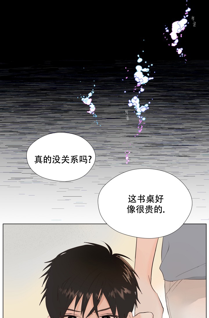 恋人的谎言电视剧免费观看漫画,第1话1图