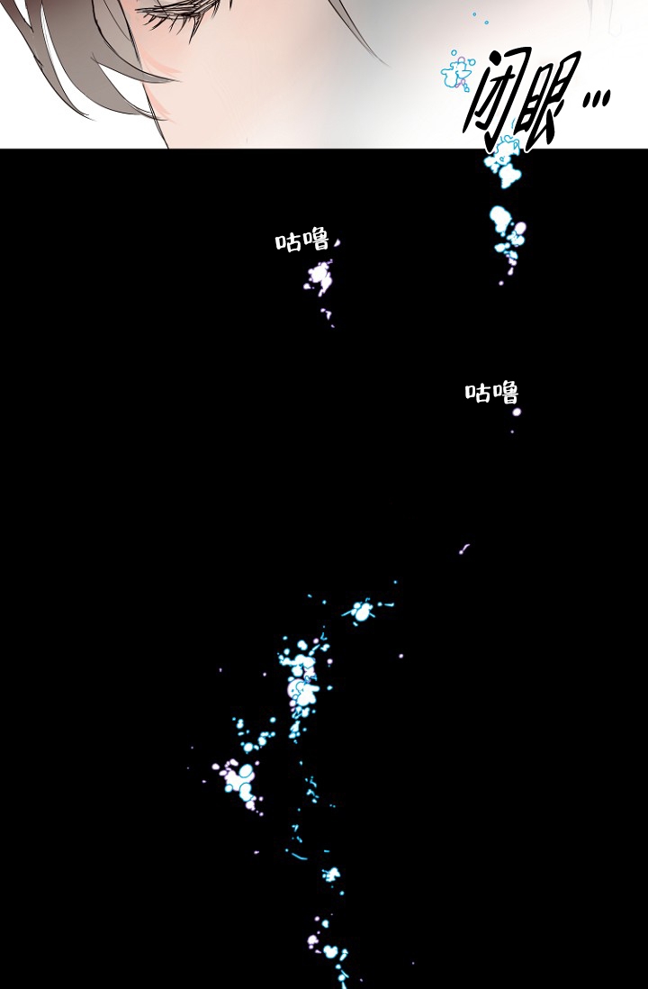 恋人的另一面漫画,第3话2图