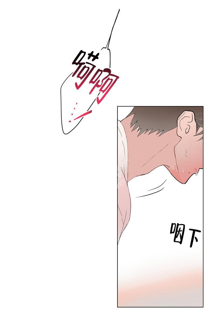 恋人的视频漫画,第6话1图