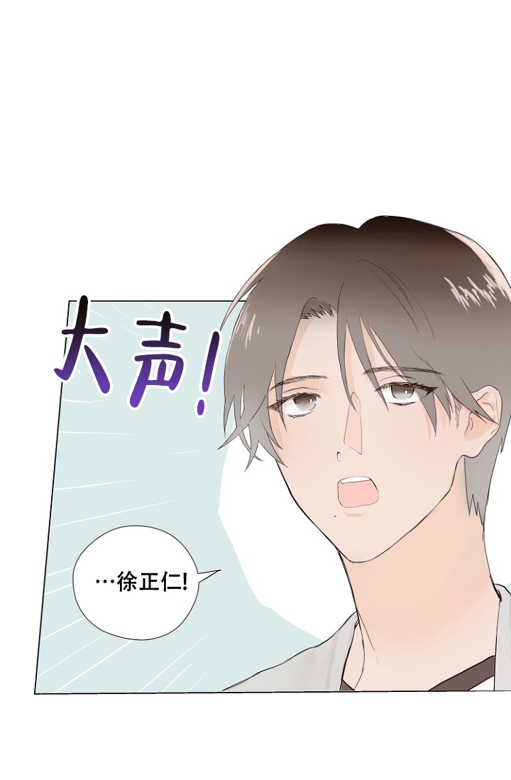 恋人的谎言电视剧全集在线观看漫画,第3话1图