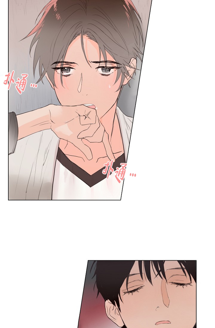 恋人的另一面漫画,第3话2图