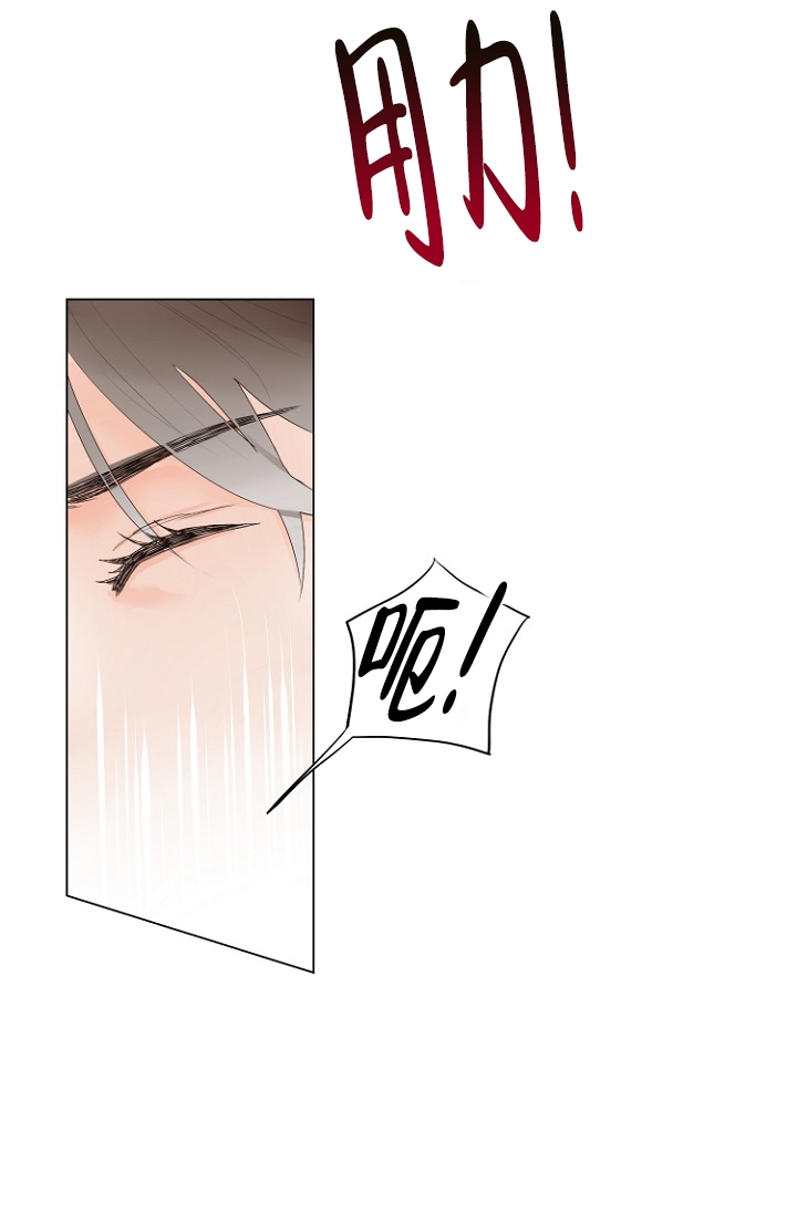 恋人的另一面漫画,第3话2图