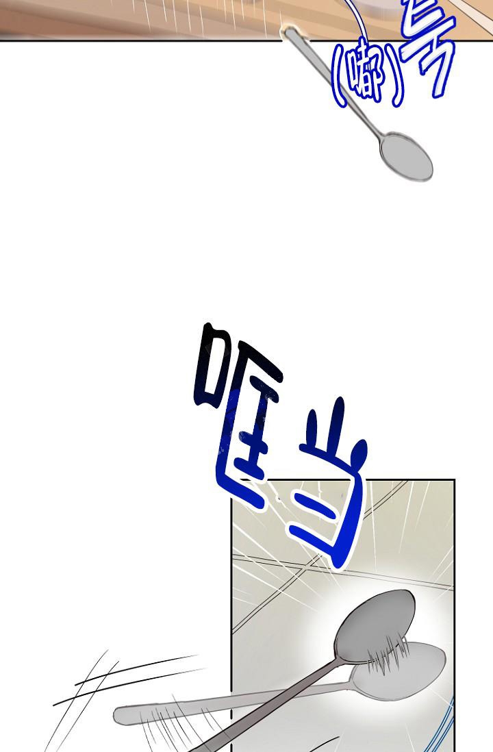 恋人的钥匙漫画,第10话1图