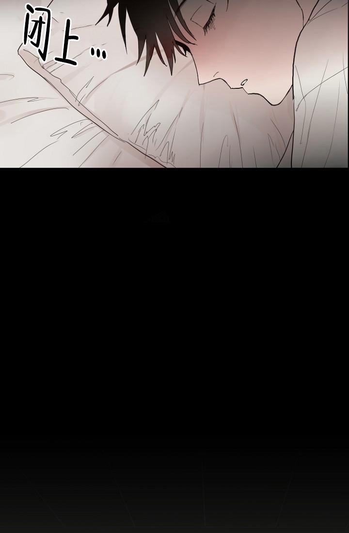 恋人的钥匙漫画,第5话1图