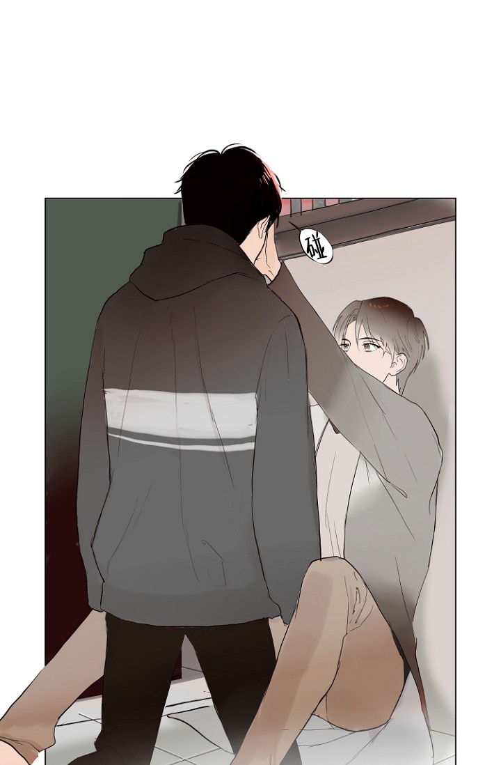 恋人的另一面漫画,第3话1图