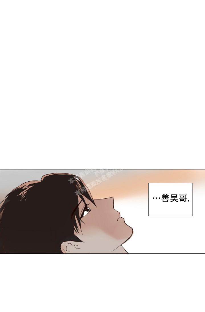 恋人的钥匙漫画,第2话1图