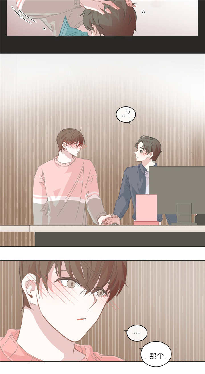 星和东家/ 星之恋/BL宾馆漫画,第40话2图