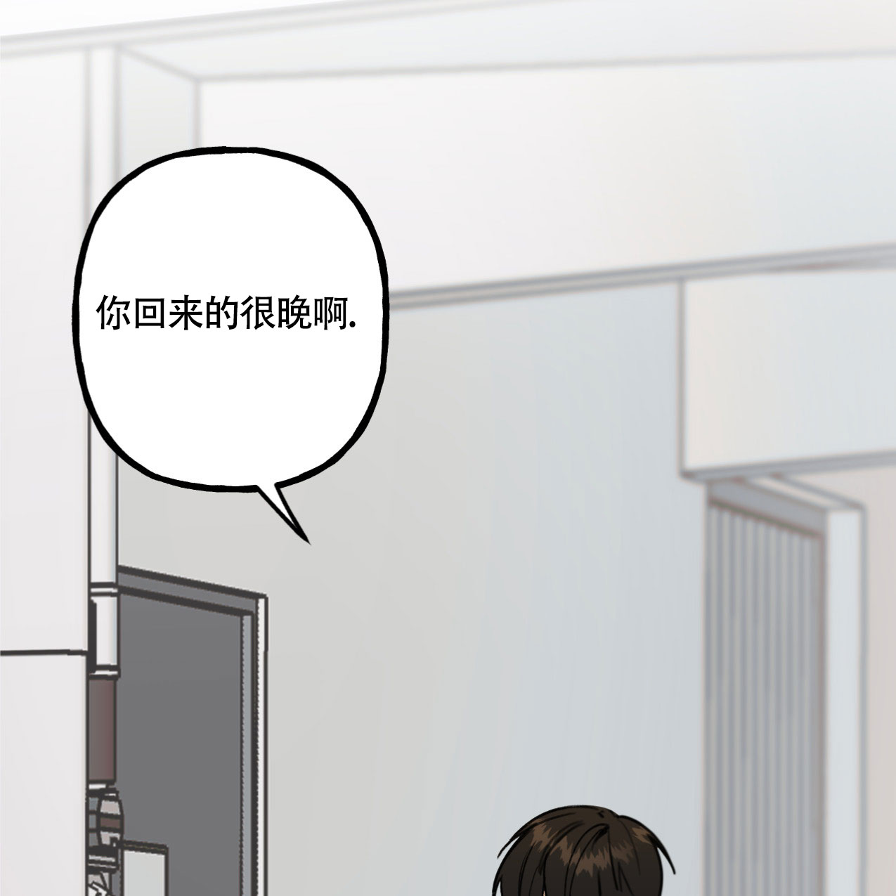 无法实现的愿望漫画免费版漫画,第1话2图