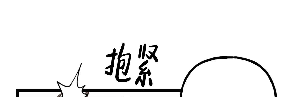 无法实现的愿望词语漫画,第5话2图