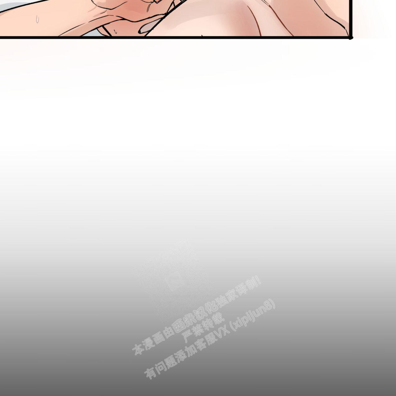 无法实现的愿望漫画免费漫画,第6话2图