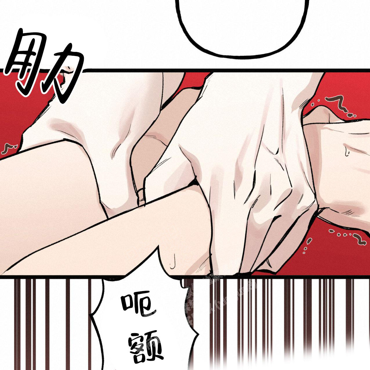 无法实现的愿望漫画漫画,第6话1图