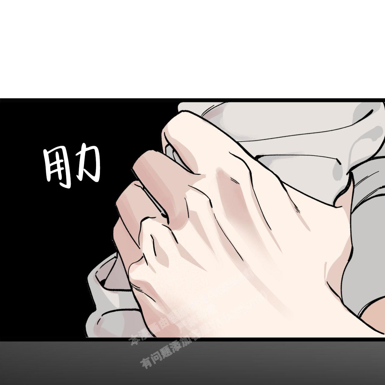 无法实现的愿望漫画完整免费观看漫画,第4话1图