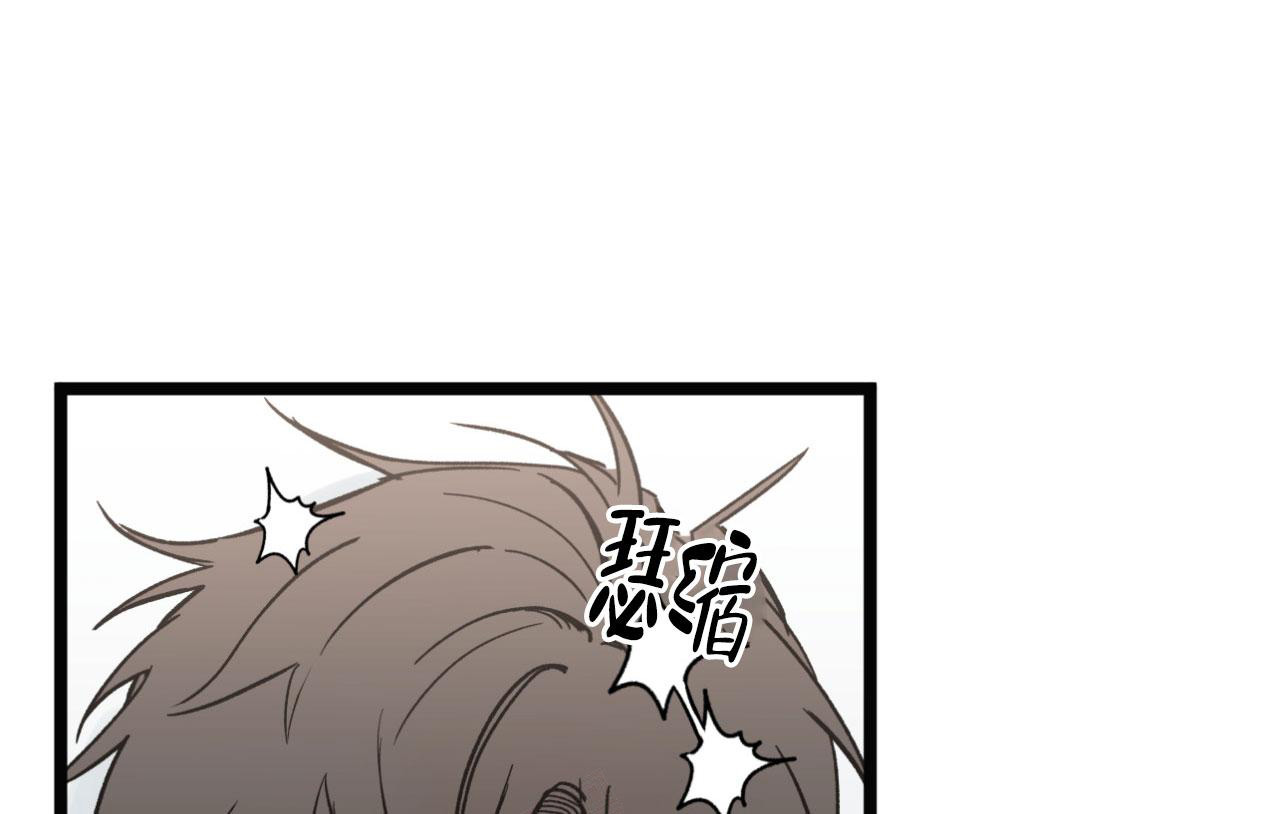 无法实现的愿望第四话漫画,第5话2图