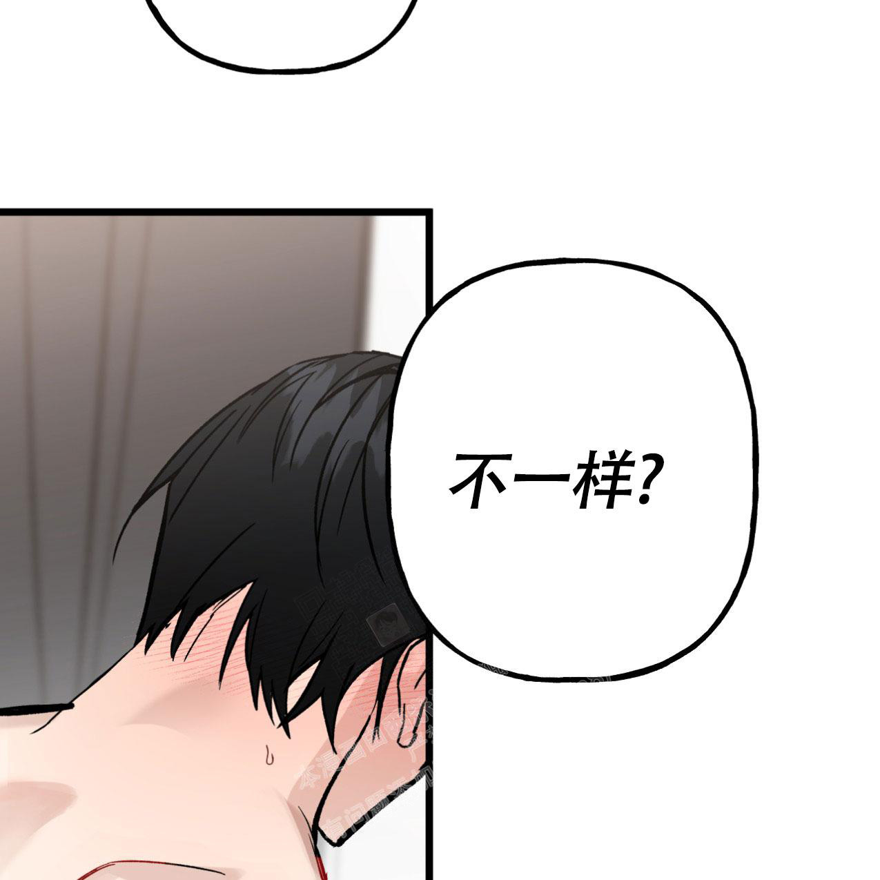 无法实现的愿望漫画百度云漫画,第6话2图