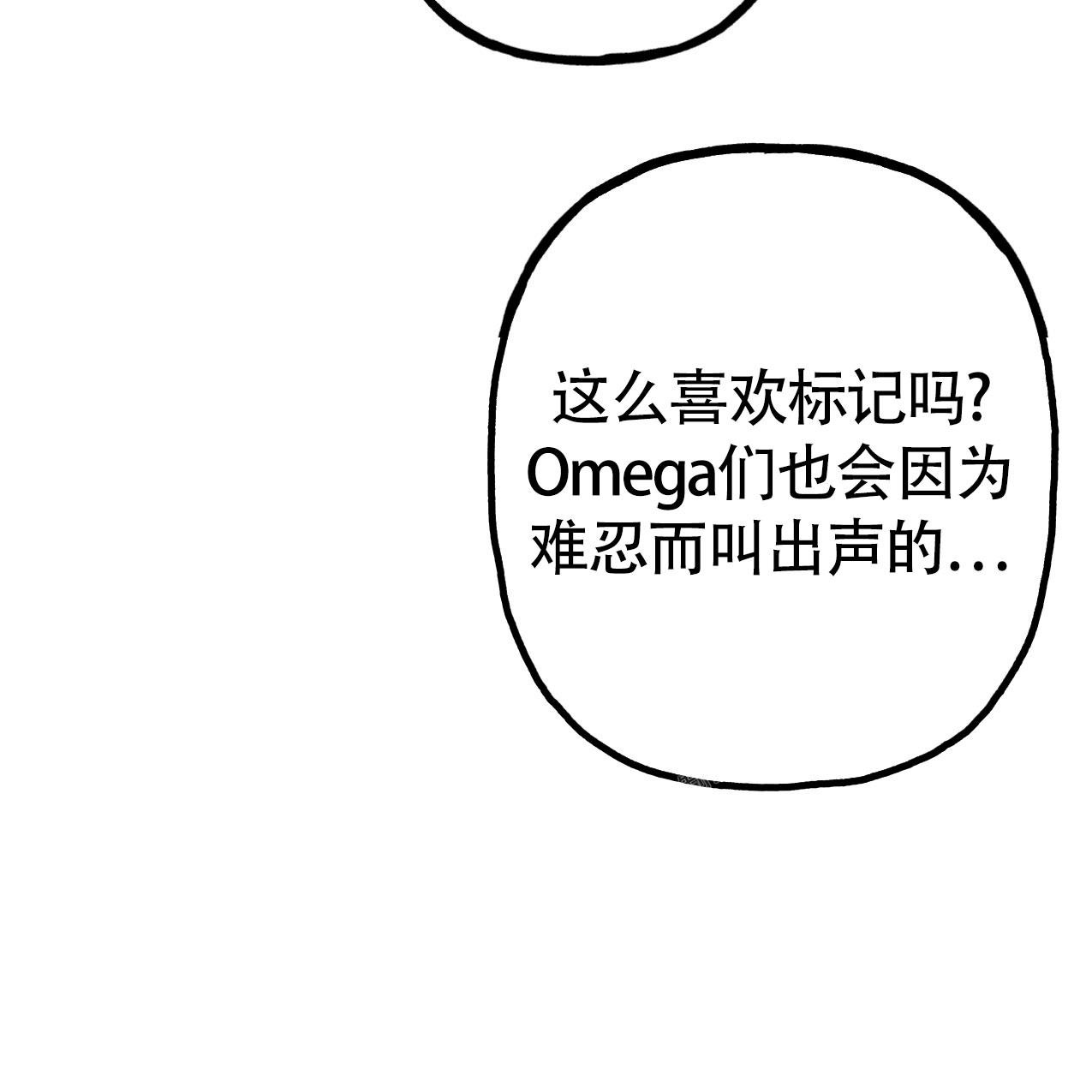 无法实现的愿望漫画百度云漫画,第6话2图