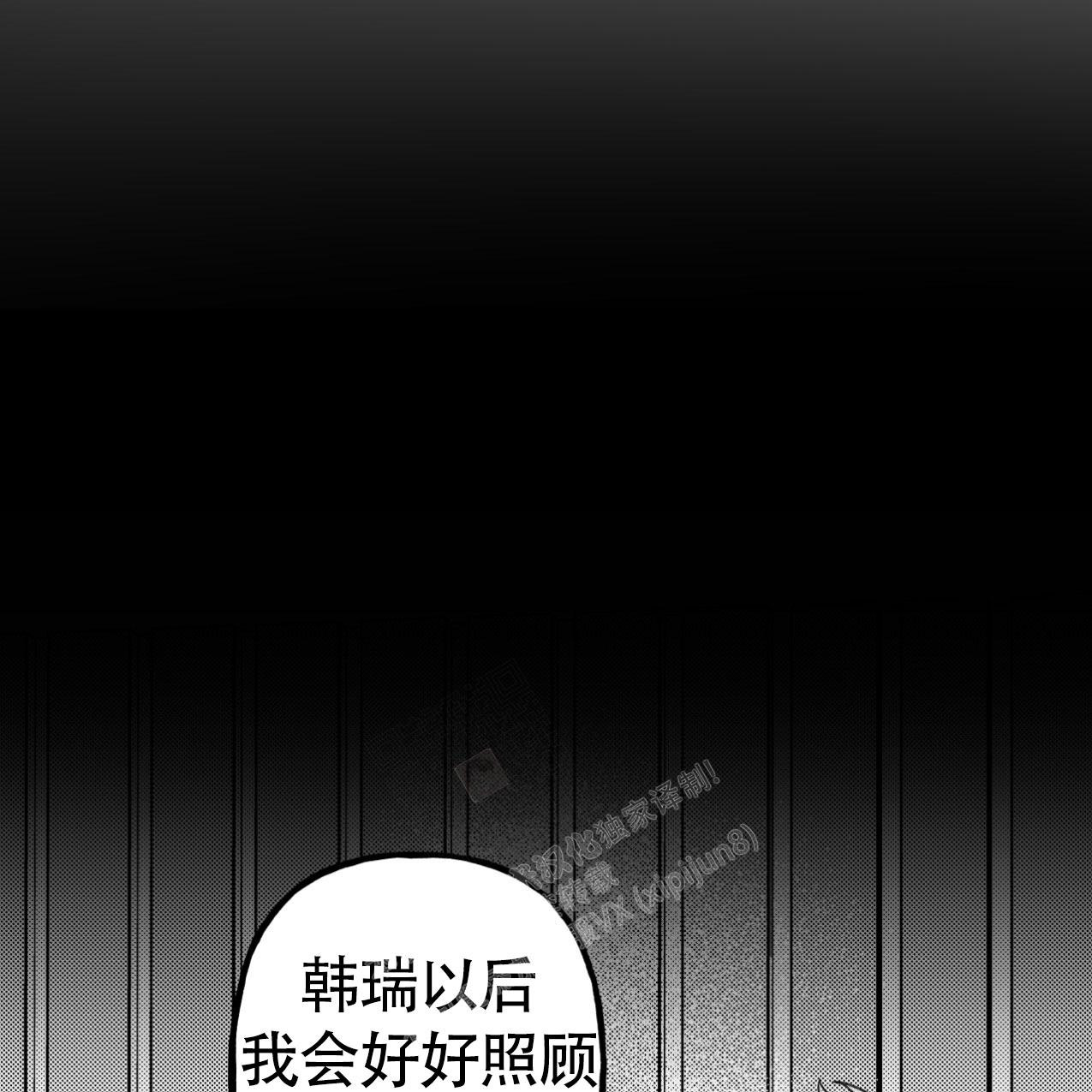 无法实现的愿望漫画完整免费观看漫画,第4话2图