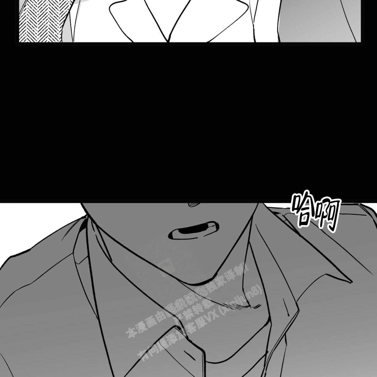 无法实现的愿望动漫漫画,第4话2图