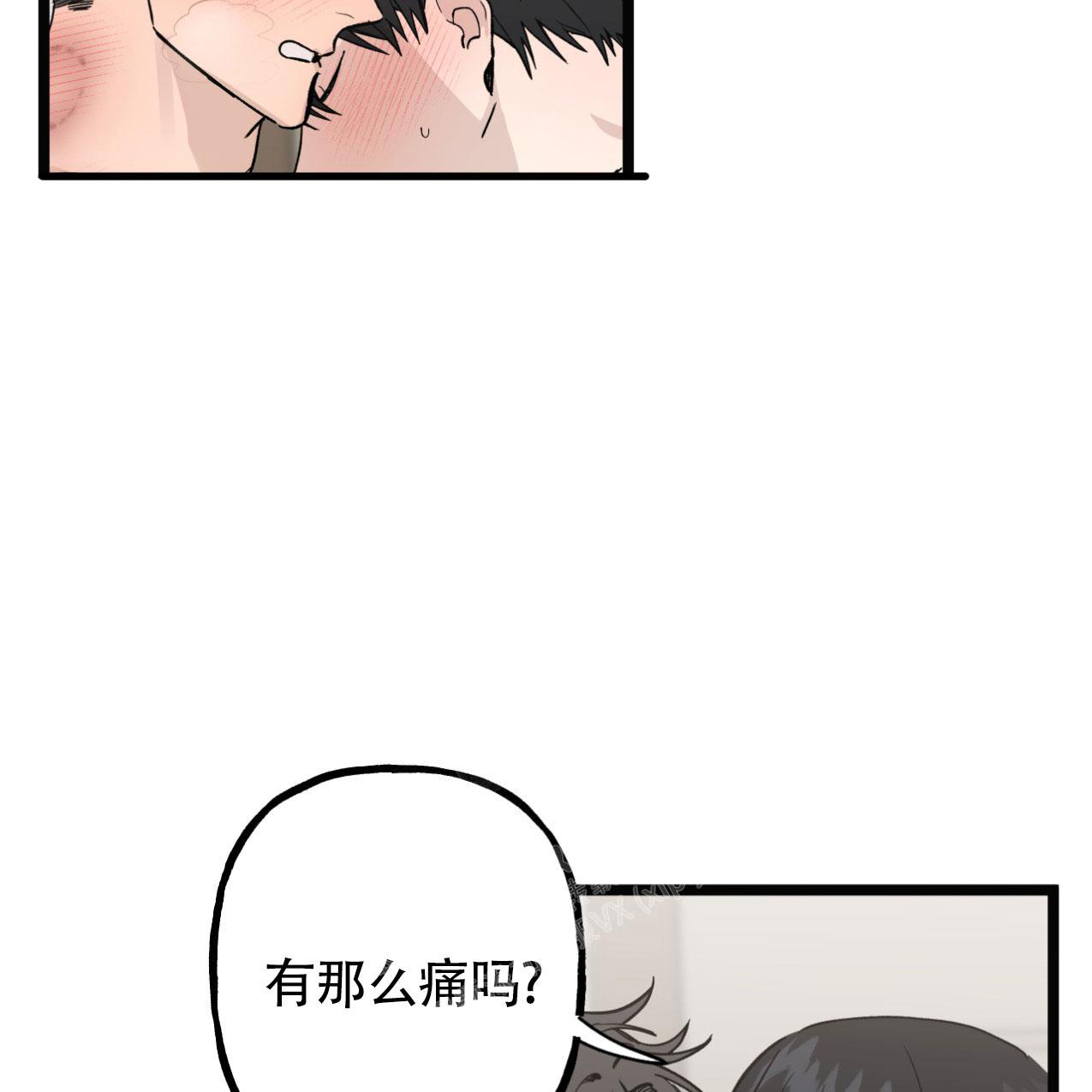 无法实现的愿望第四话漫画,第5话2图