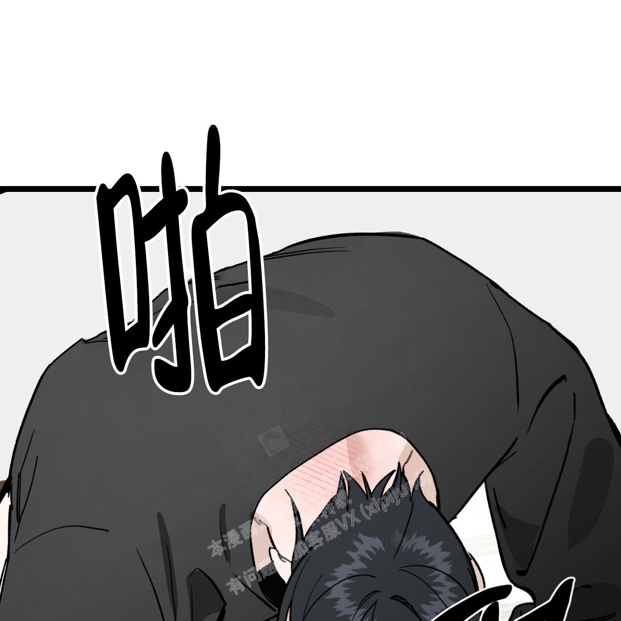 无法实现的愿望漫画漫画,第4话1图