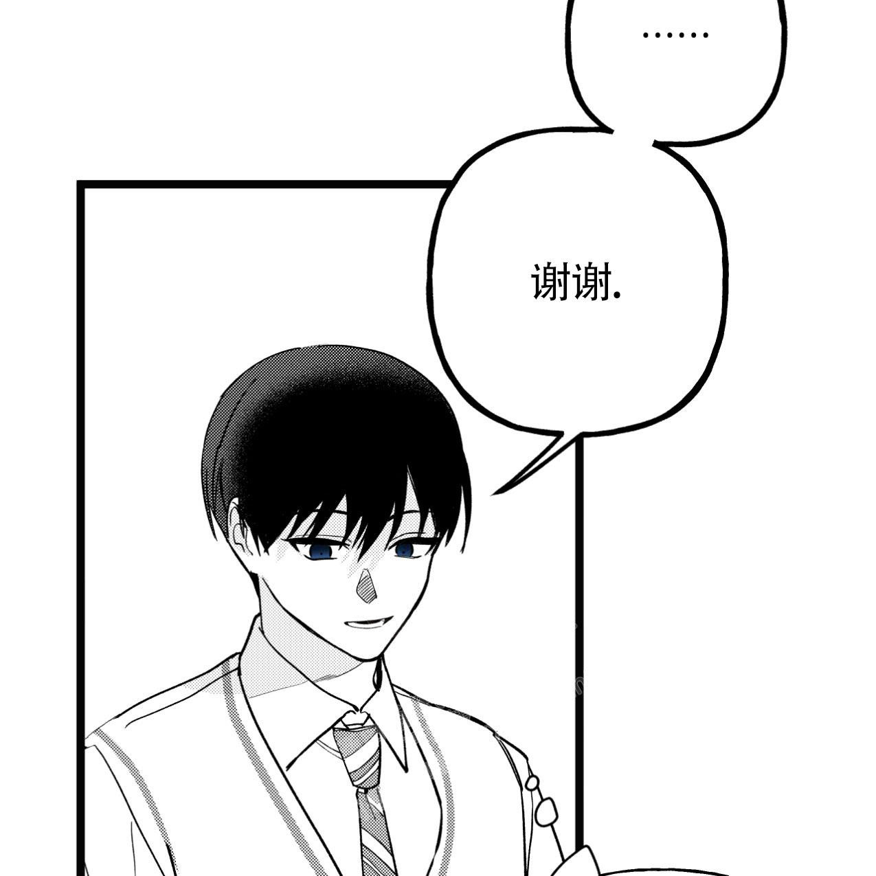 永远无法实现的愿望漫画,第5话1图