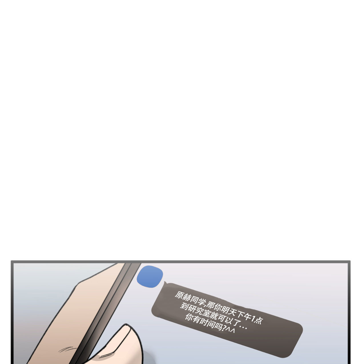 无法实现的愿望有哪些漫画,第1话1图