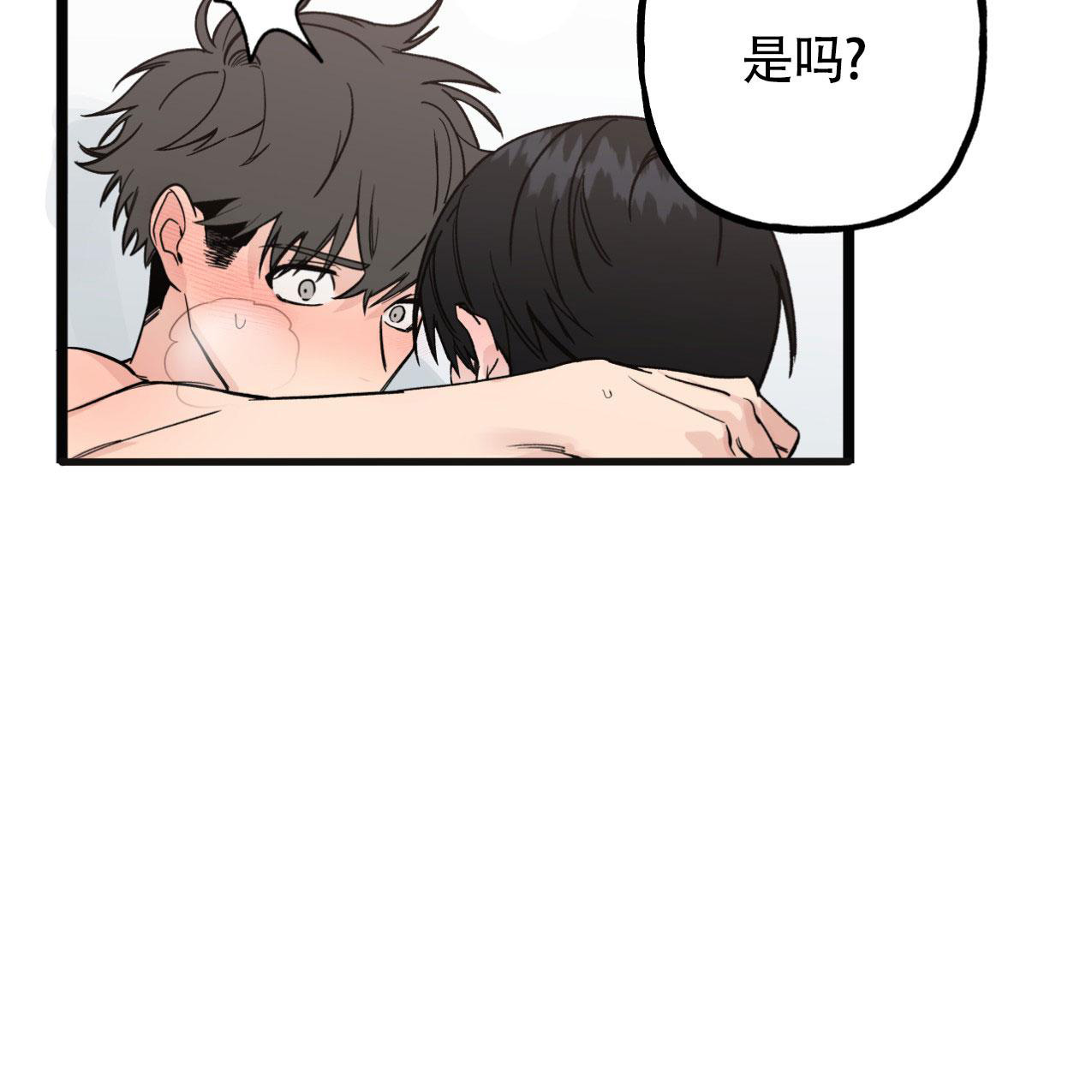 无法实现的愿望词语漫画,第5话1图