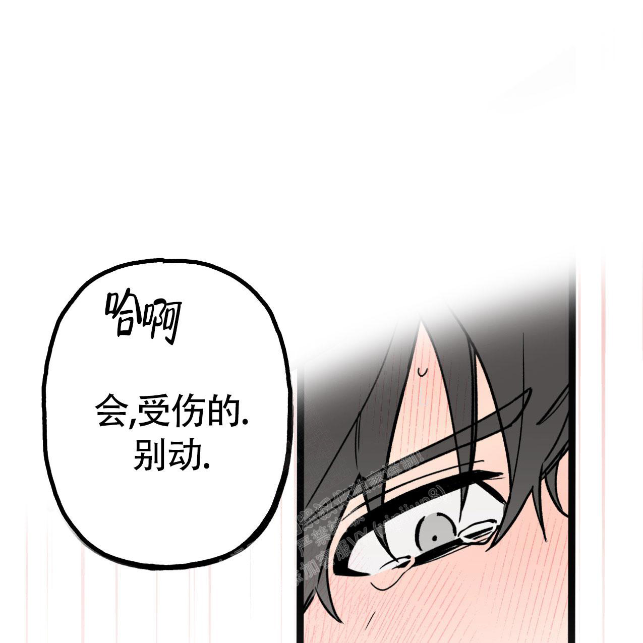 无法实现的愿望动漫漫画,第6话1图