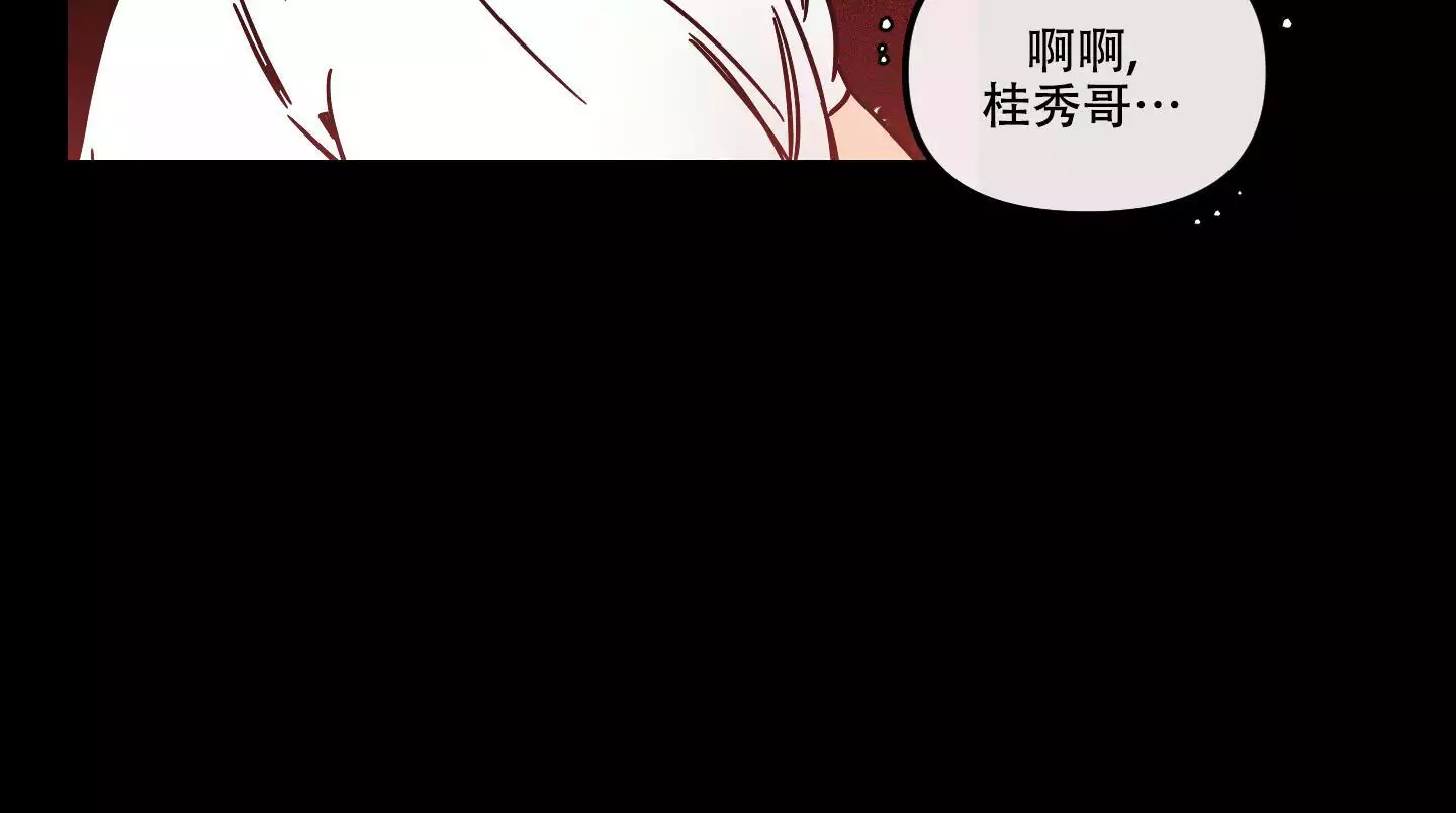 理想恋人的特质漫画,第4话2图