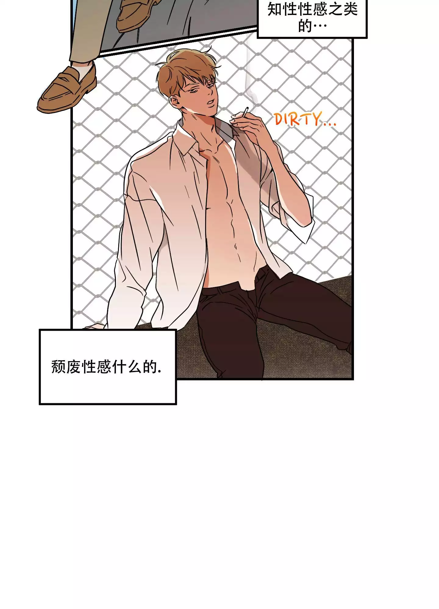 理想恋人英文缩写漫画,第3话2图