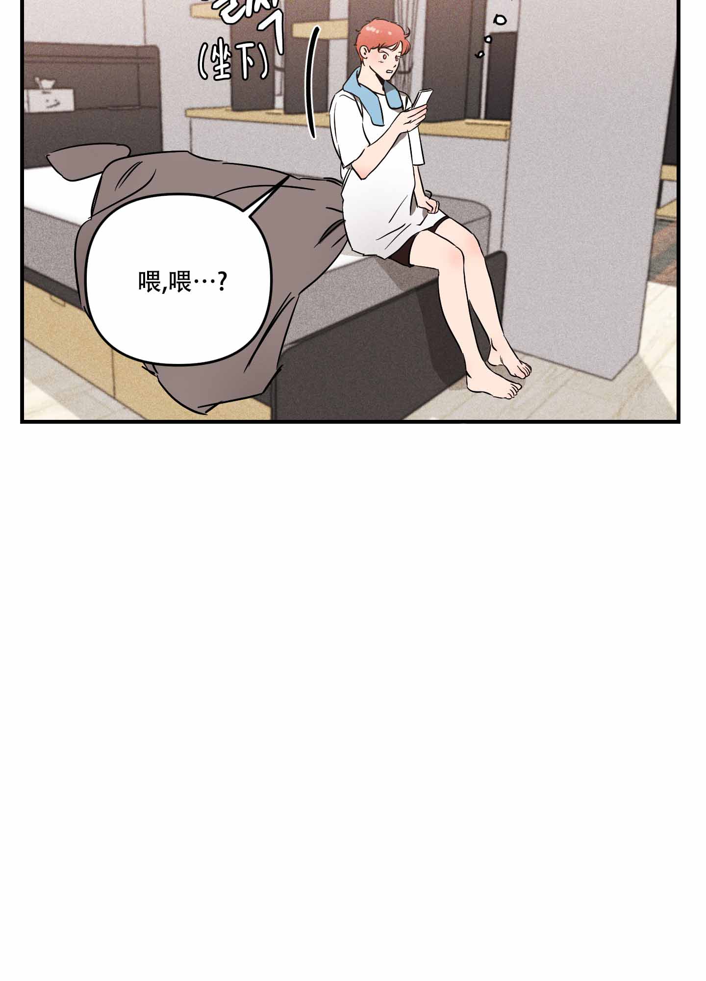 理想恋爱的英语漫画,第8话1图