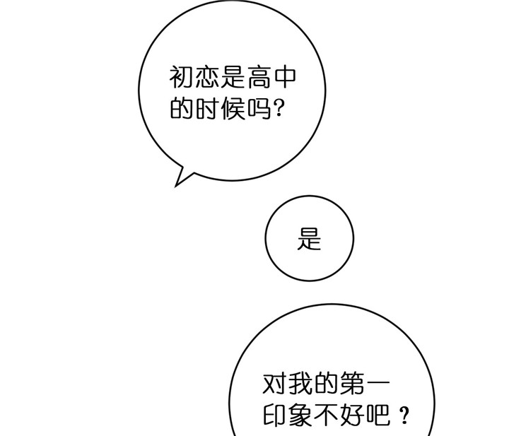 追爱演练记漫画韩文叫什么?漫画,第48话1图