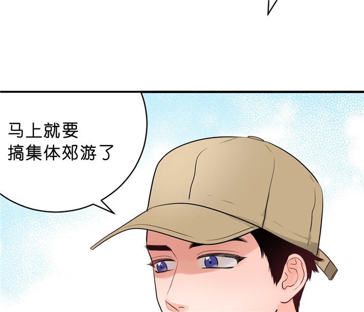 追爱演练记讲了什么漫画,第27话1图